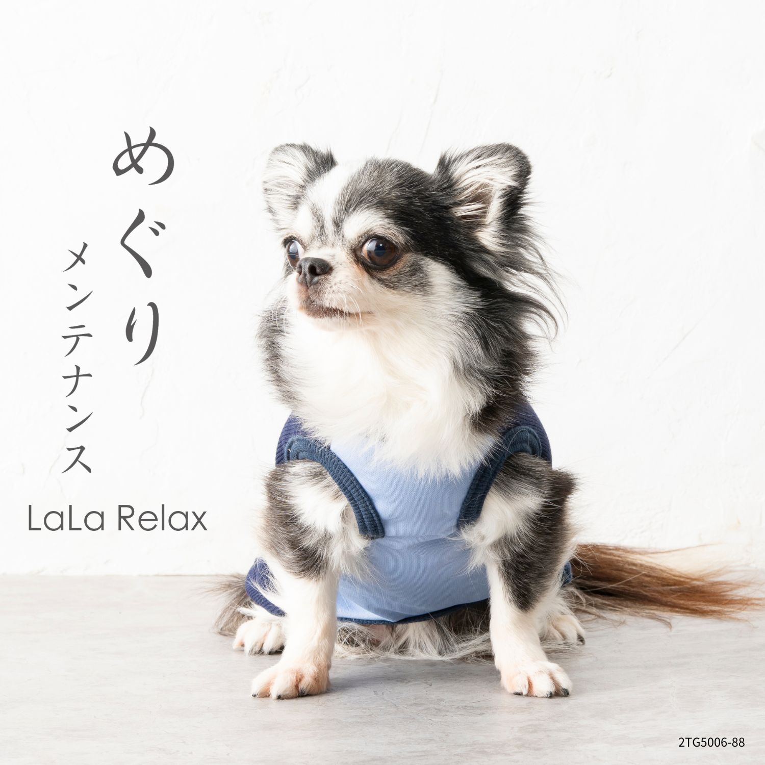 【涼】優しくひんやり感　LaLaRelax UVリブ ネイビー2TG5006-88